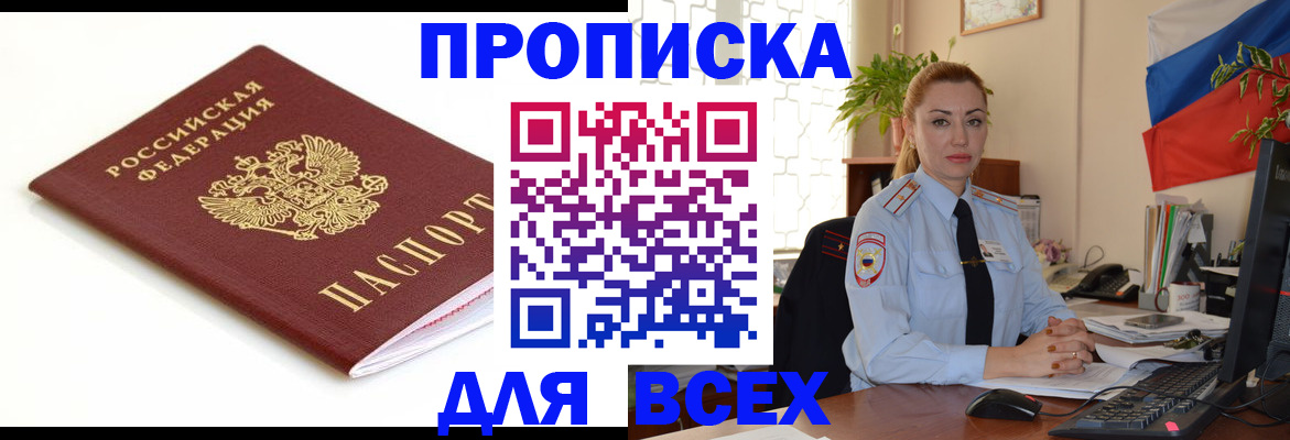 регистрация для дет. сада в Киришах